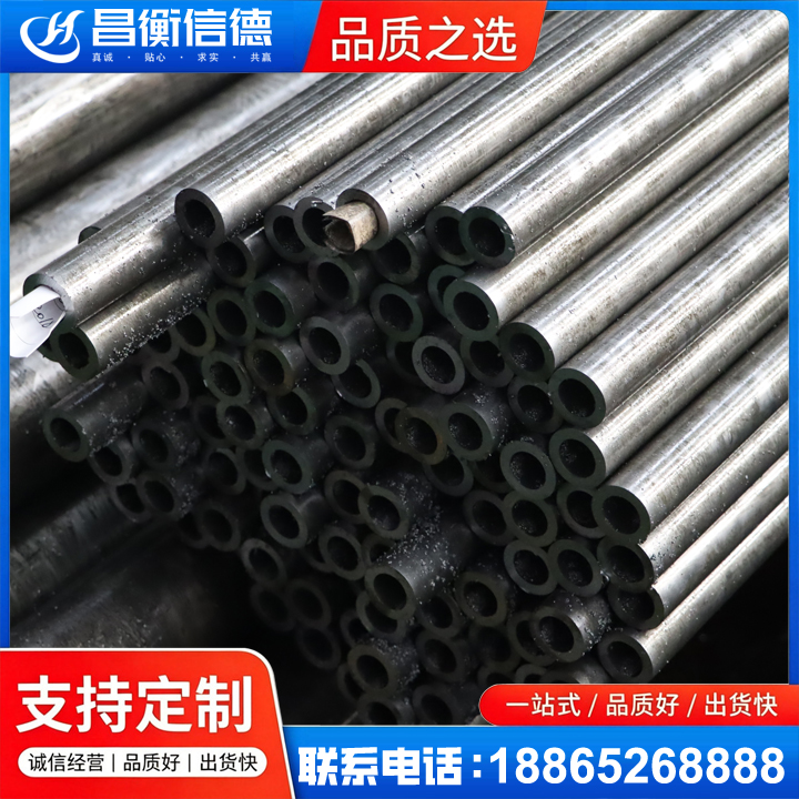 平江GCr15精密钢管