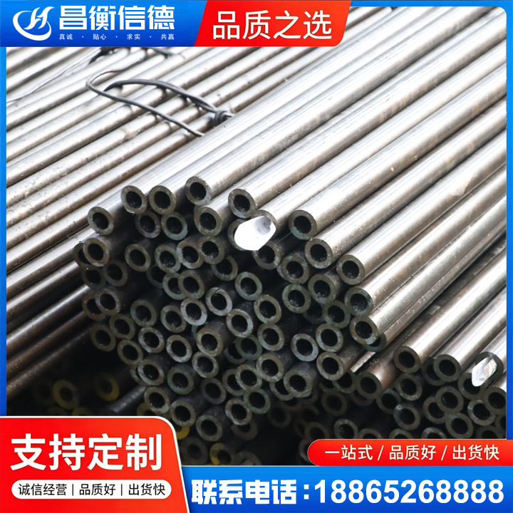 平江液压油缸用精密钢管