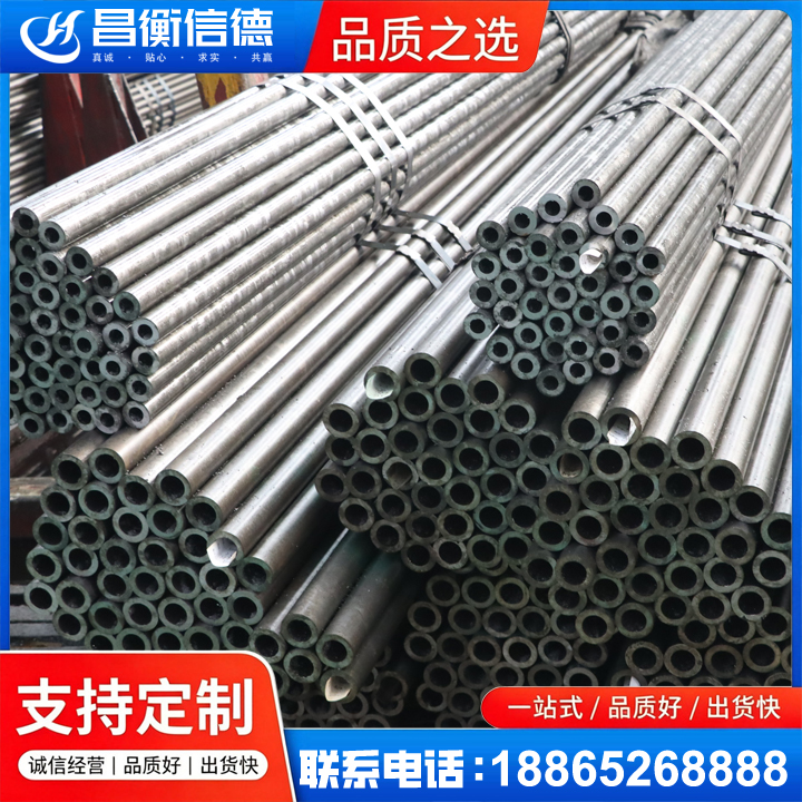 平江光亮精密钢管
